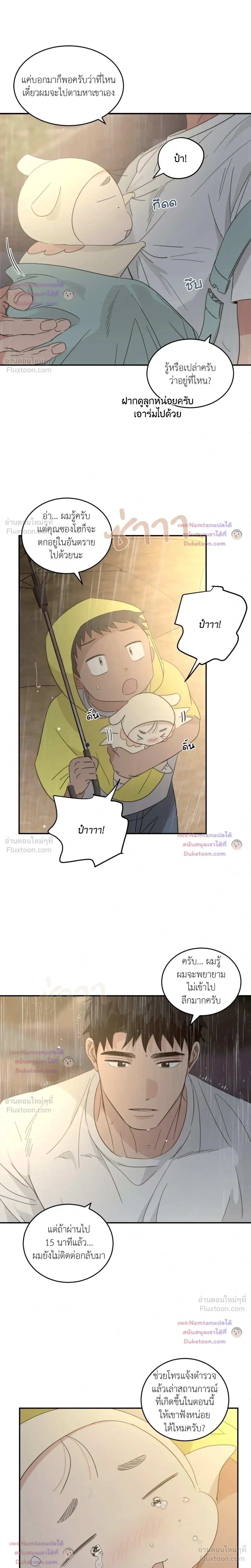 หน้าที่ 16