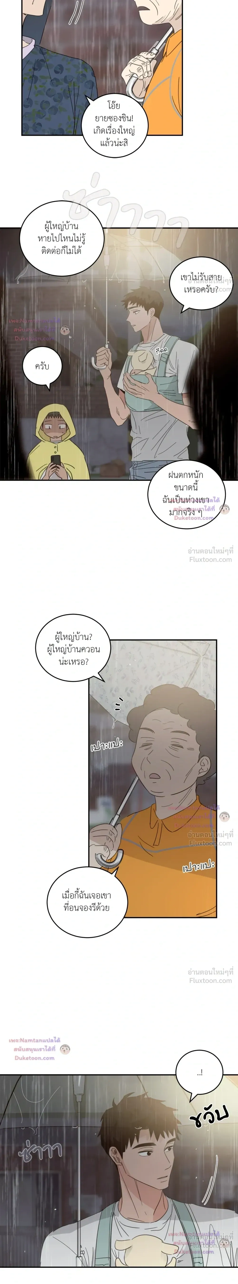 หน้าที่ 12