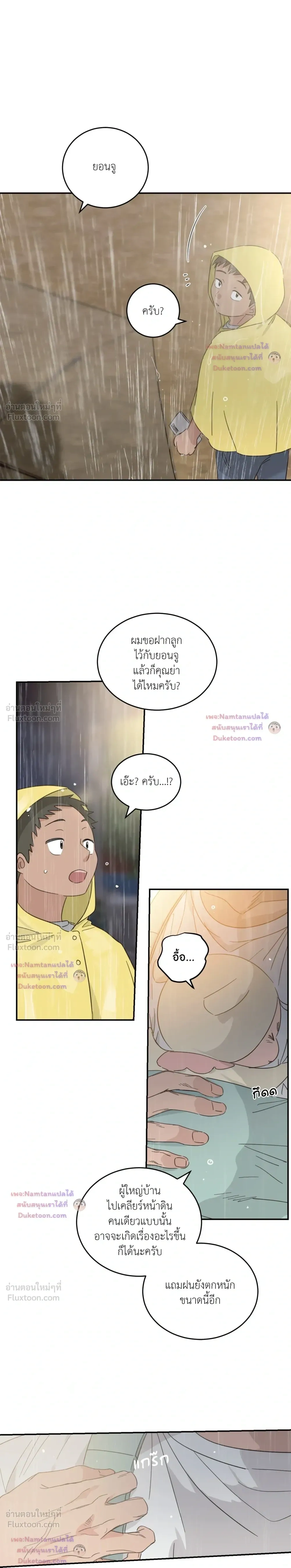 หน้าที่ 15