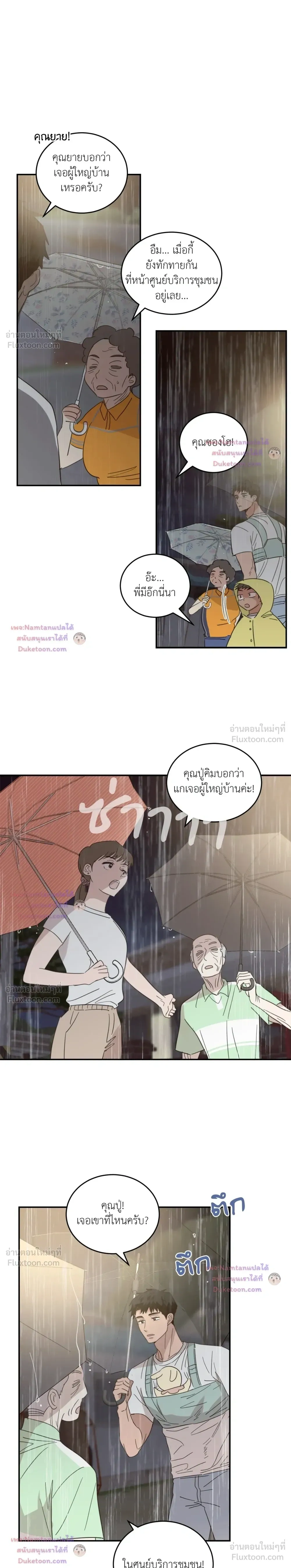 หน้าที่ 13