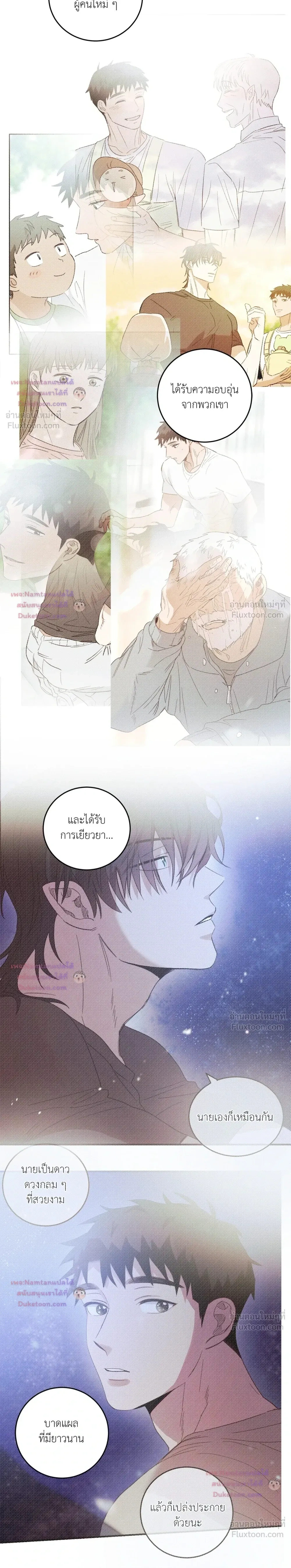 หน้าที่ 10