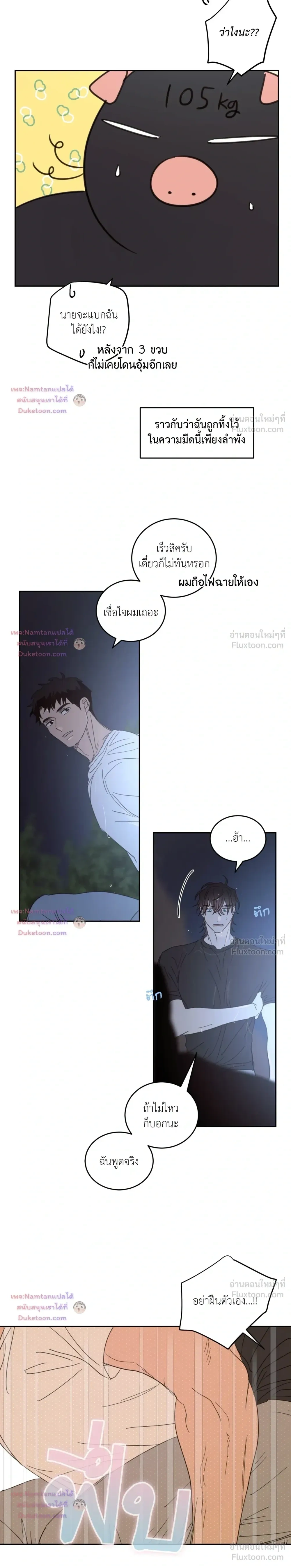 หน้าที่ 16