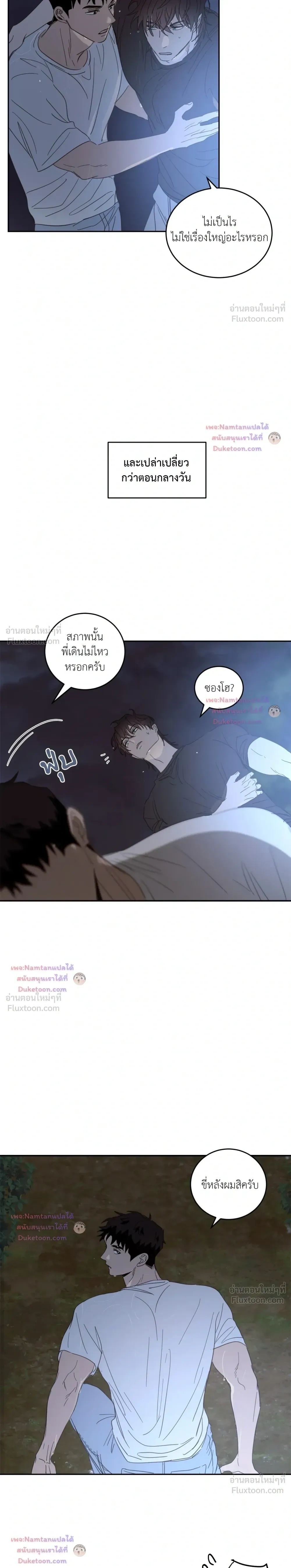 หน้าที่ 15