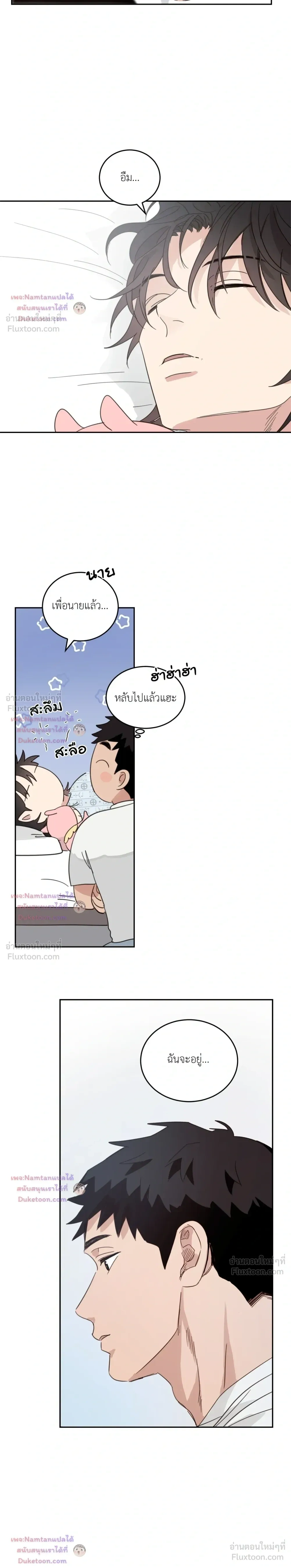 หน้าที่ 10