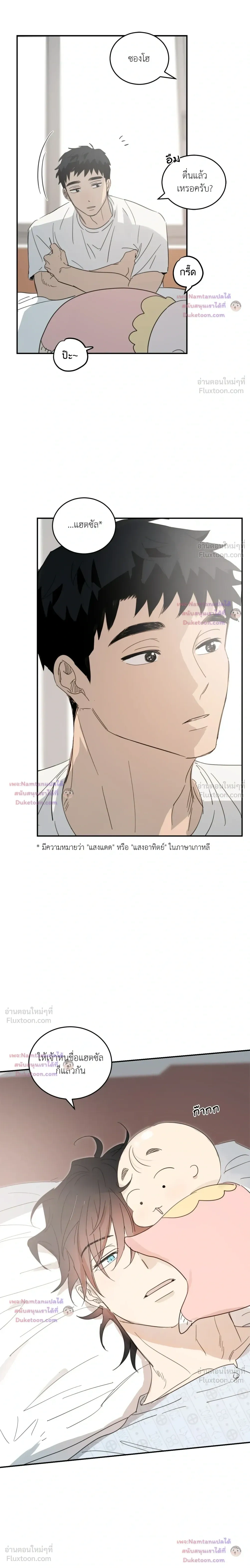 หน้าที่ 21