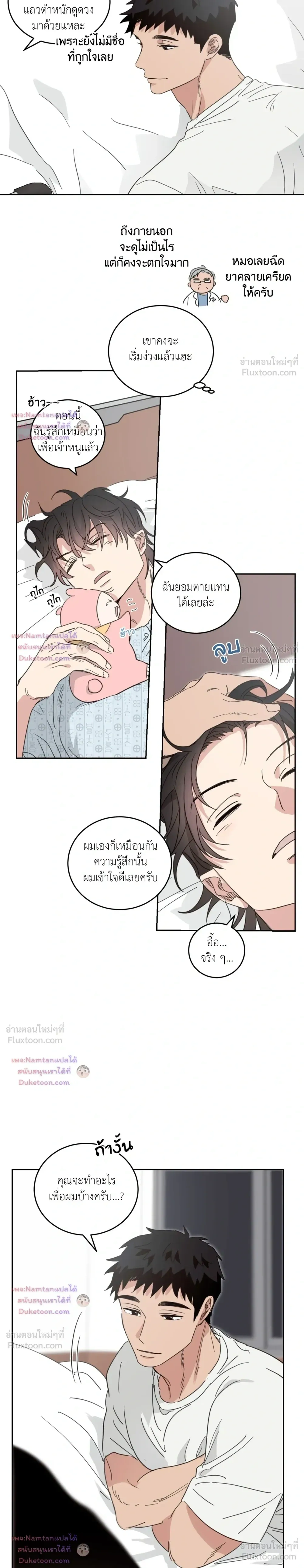 หน้าที่ 9