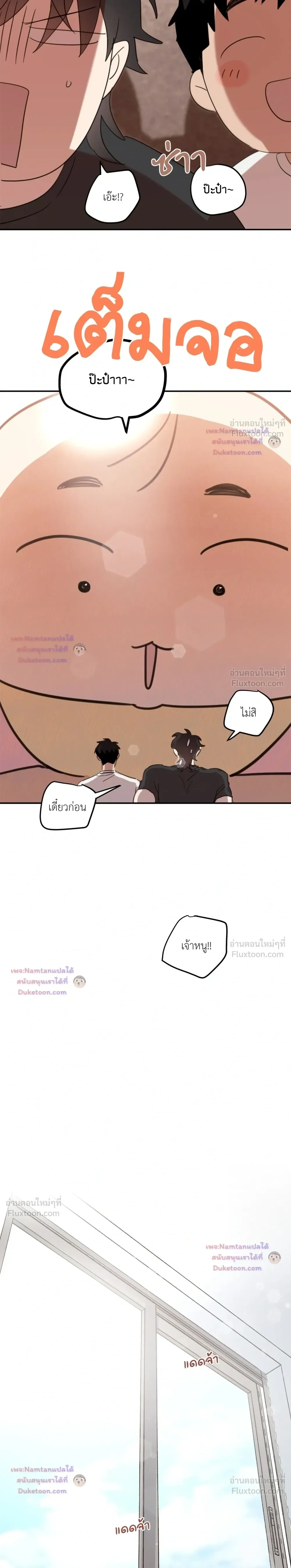 หน้าที่ 19