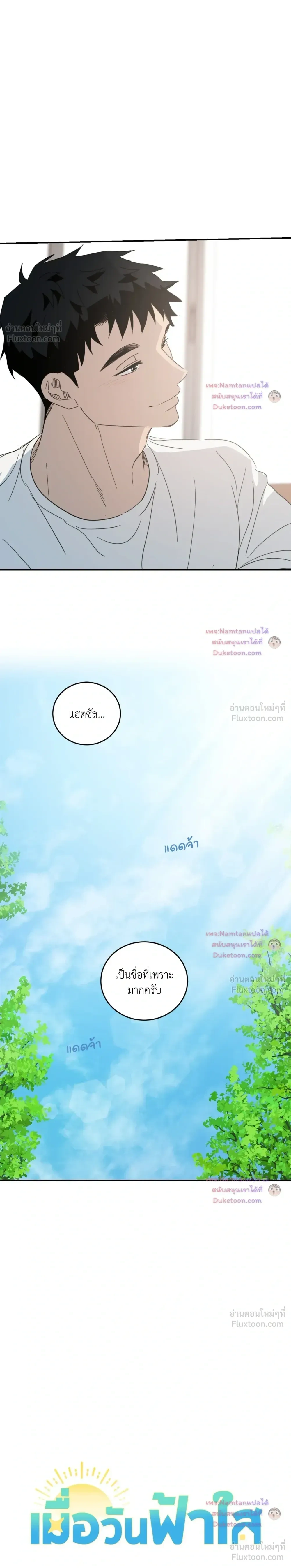 หน้าที่ 22