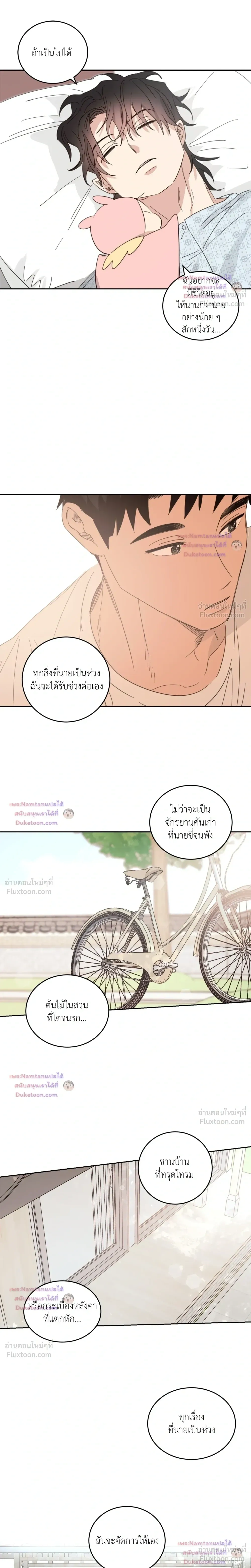 หน้าที่ 11