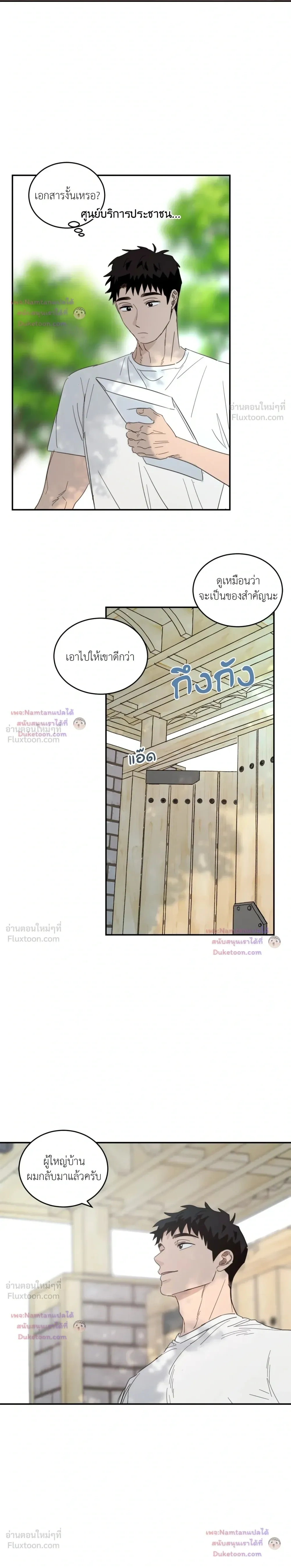 หน้าที่ 5