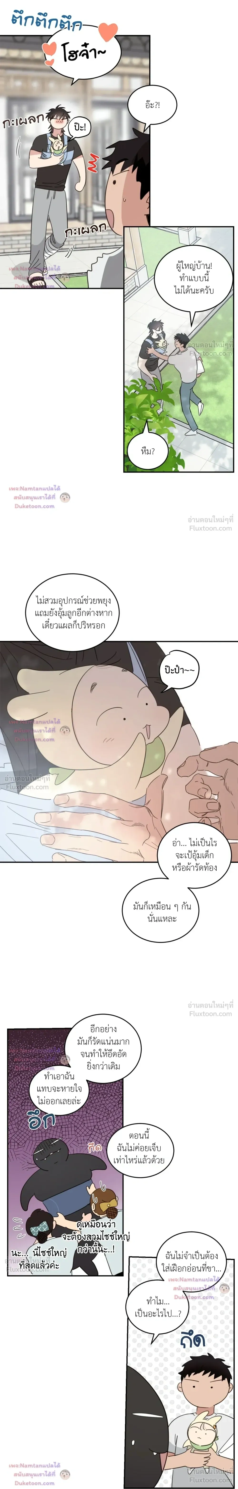 หน้าที่ 6