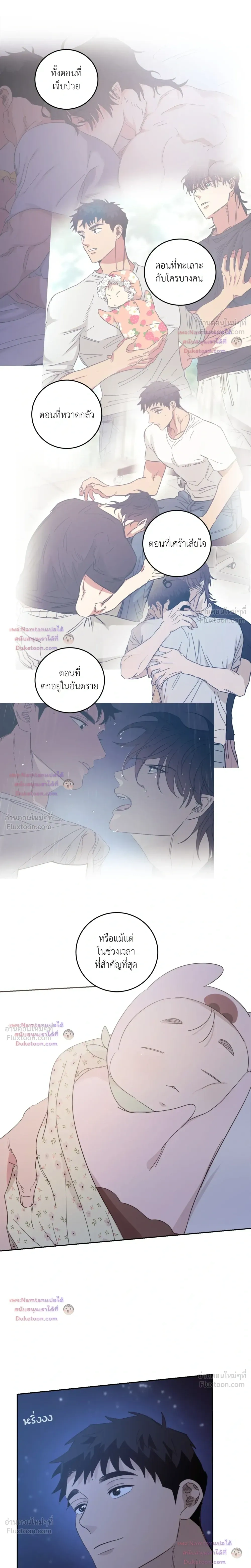 หน้าที่ 16