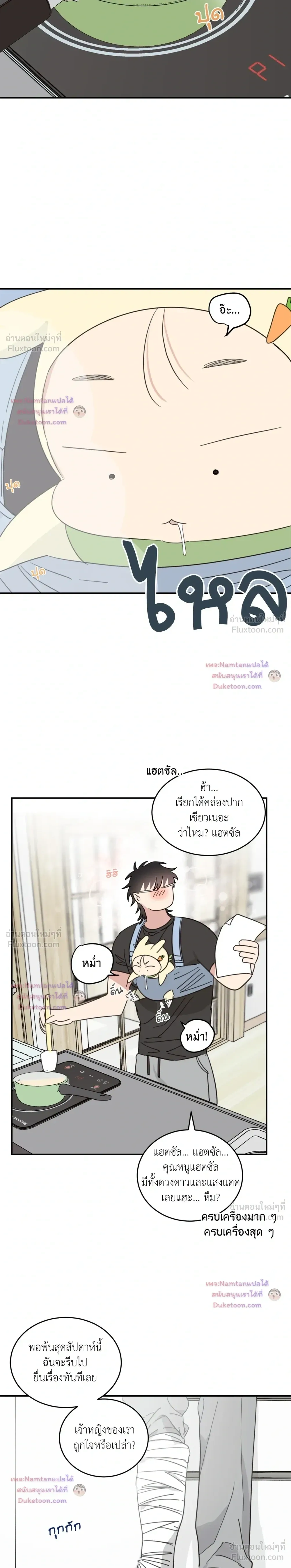 หน้าที่ 2