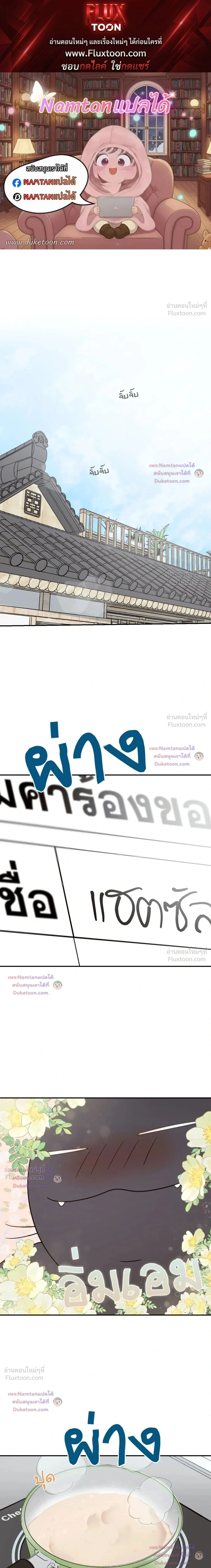 หน้าที่ 1