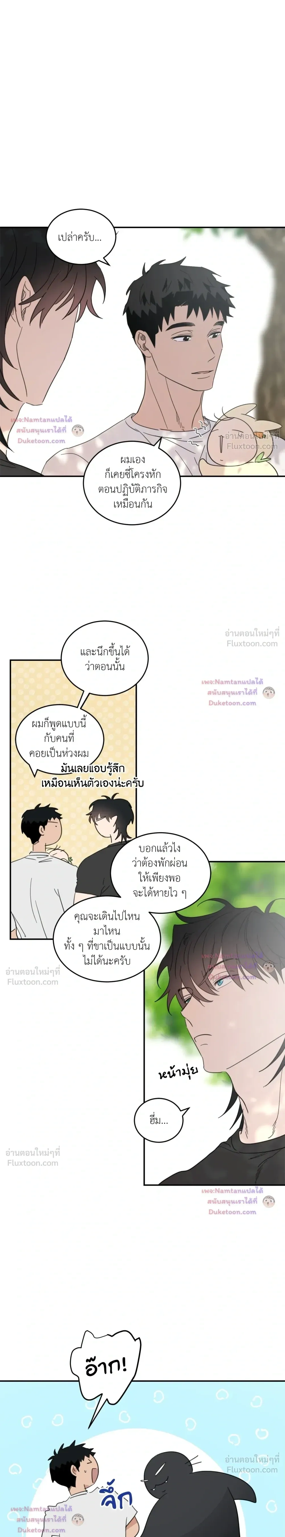 หน้าที่ 7