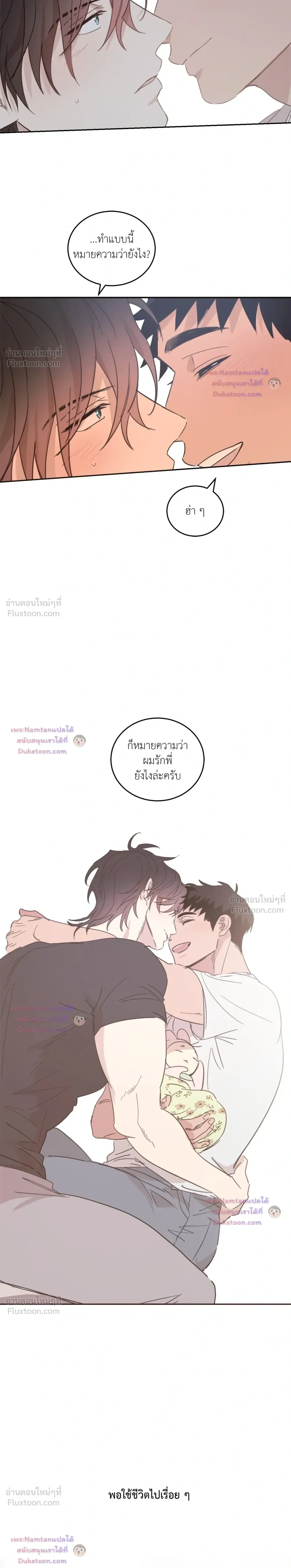 หน้าที่ 22