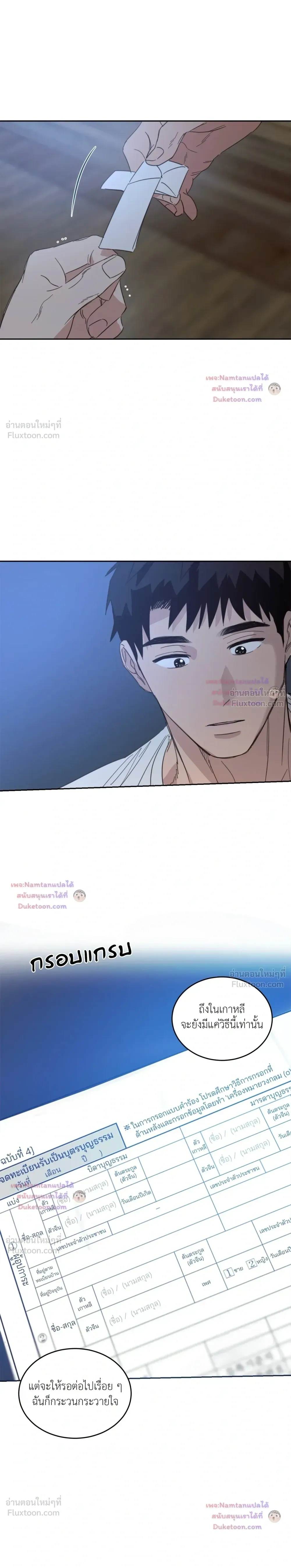 หน้าที่ 20