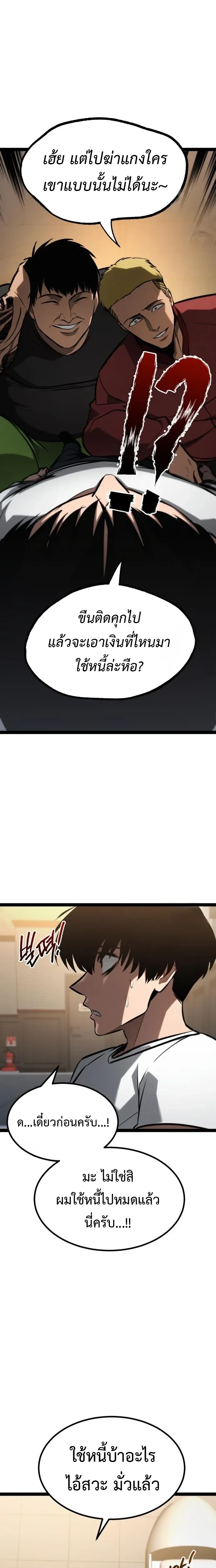 หน้าที่ 27