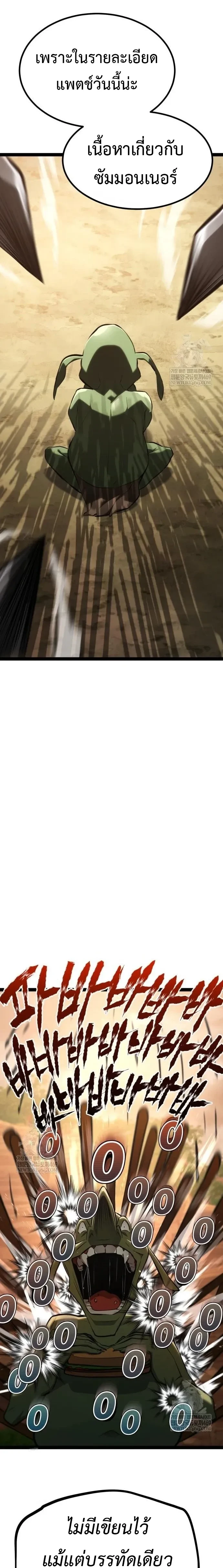 หน้าที่ 31