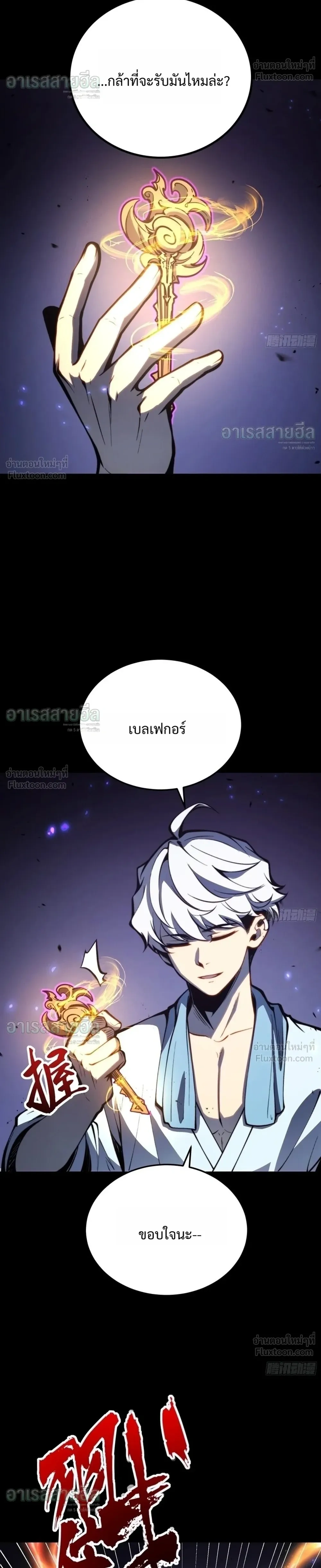 หน้าที่ 18