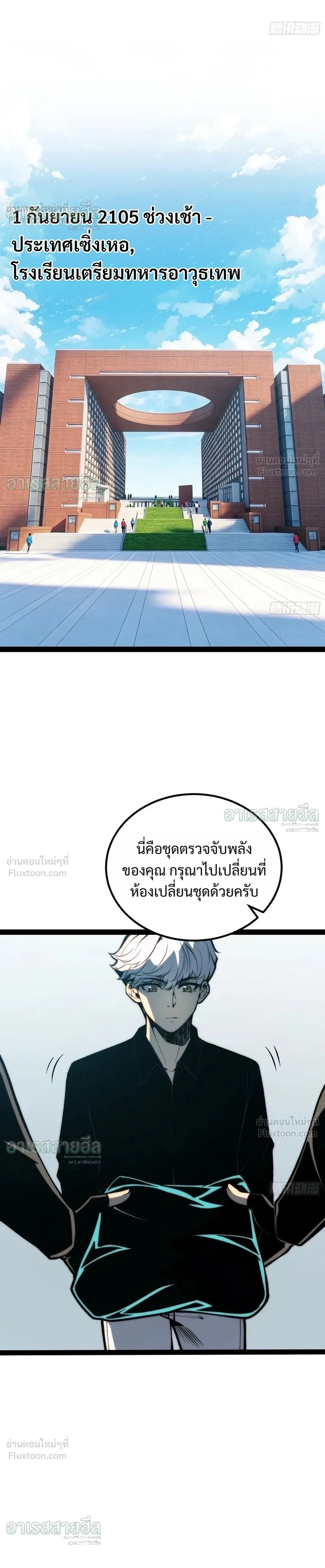 หน้าที่ 10