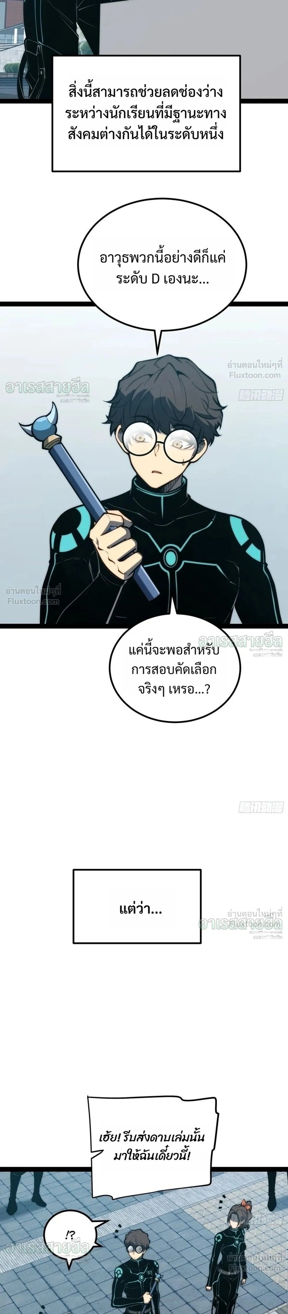 หน้าที่ 17
