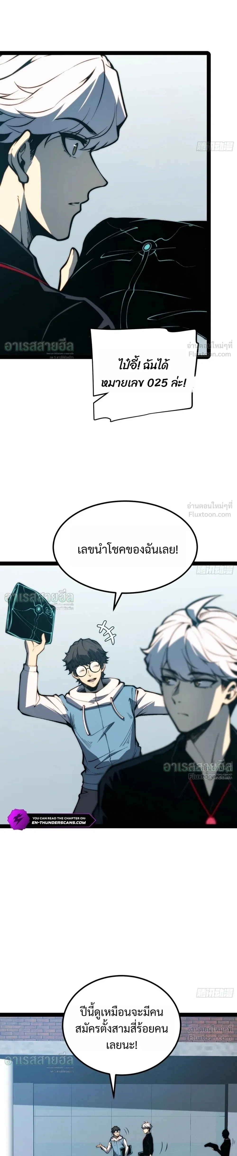 หน้าที่ 11