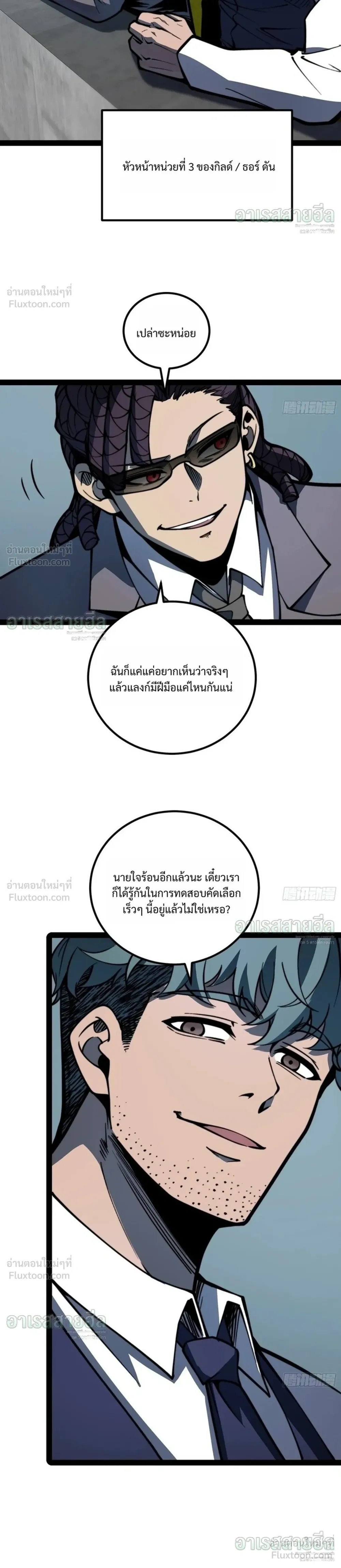 หน้าที่ 10