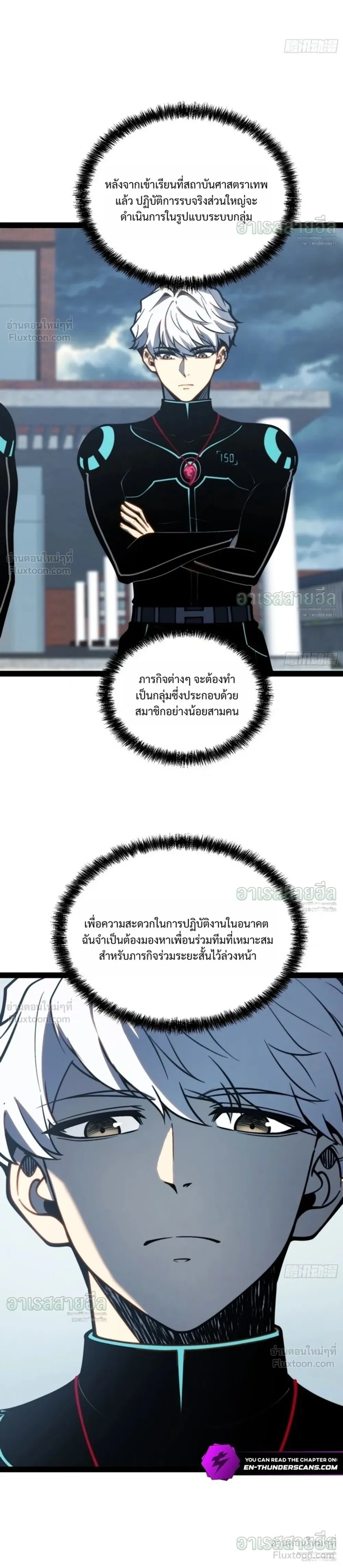 หน้าที่ 7