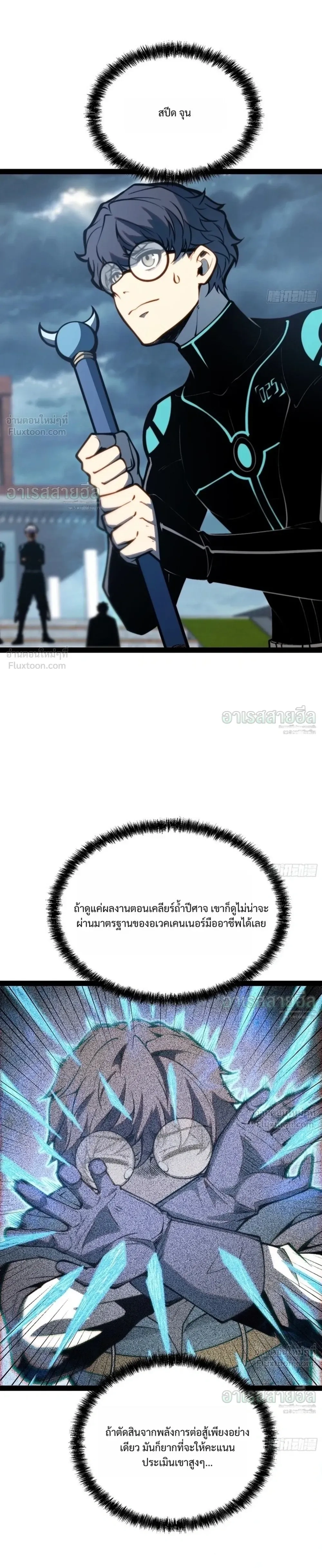 หน้าที่ 8