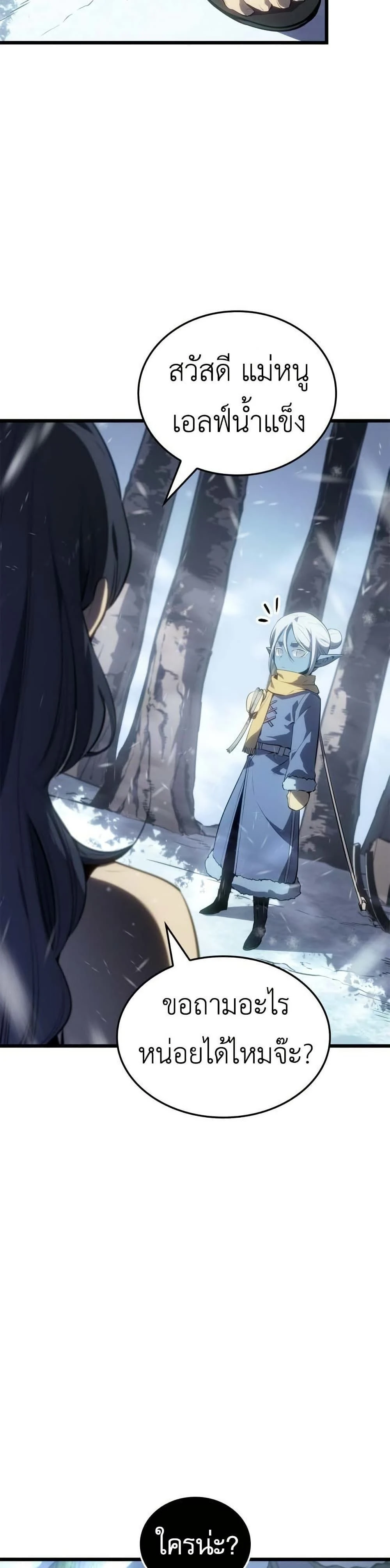 หน้าที่ 38