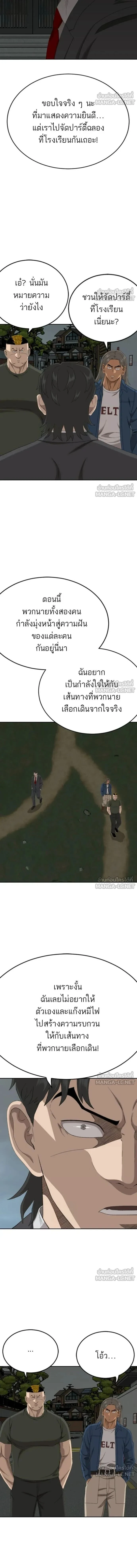 หน้าที่ 18