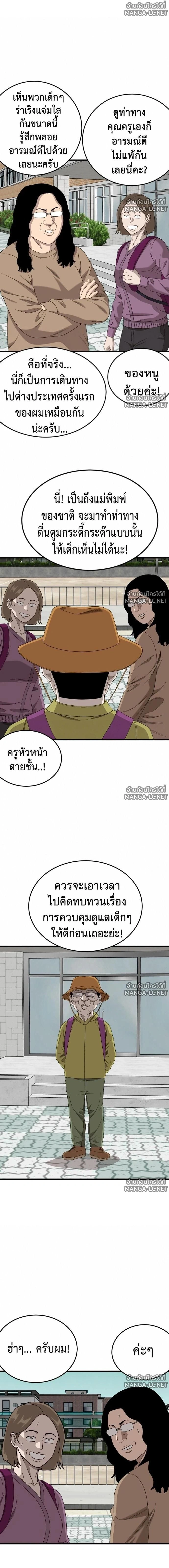 หน้าที่ 15