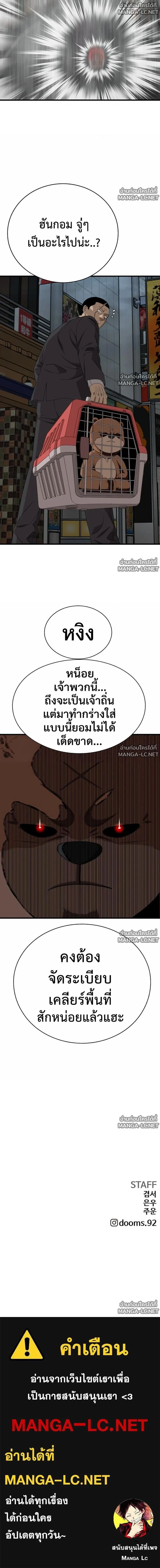 หน้าที่ 23