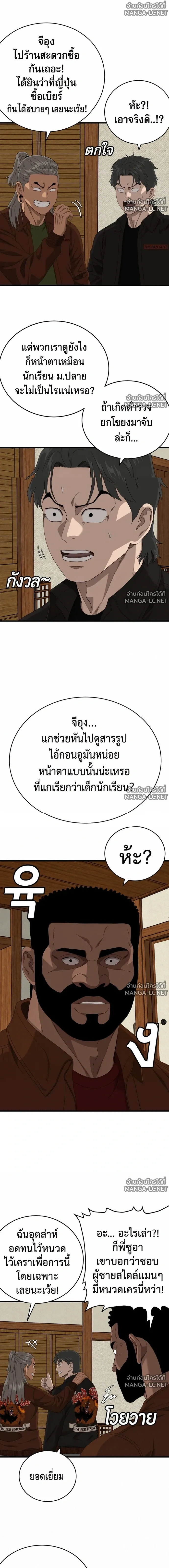 หน้าที่ 20