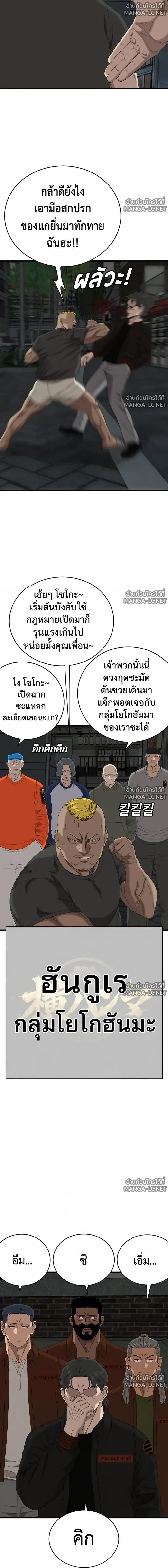 หน้าที่ 26