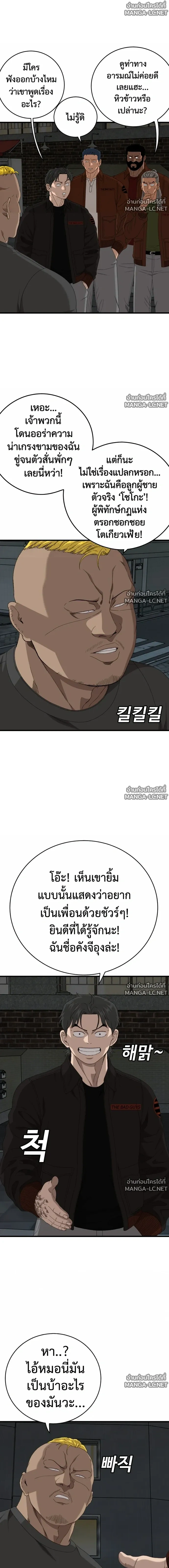 หน้าที่ 25