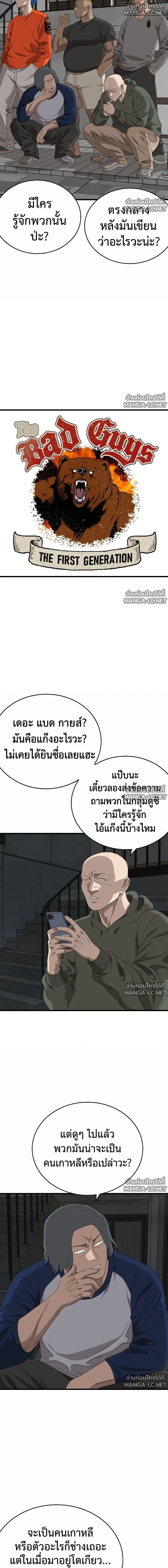 หน้าที่ 23