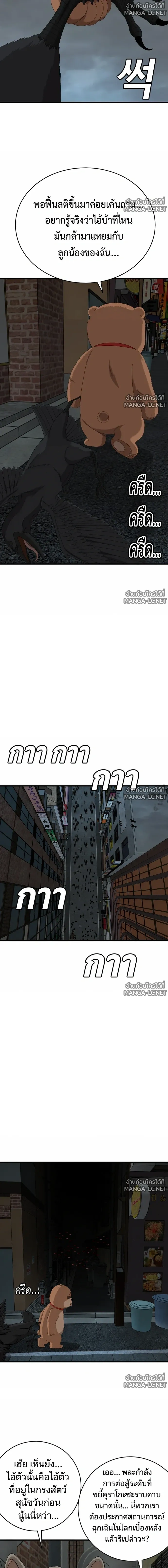 หน้าที่ 21