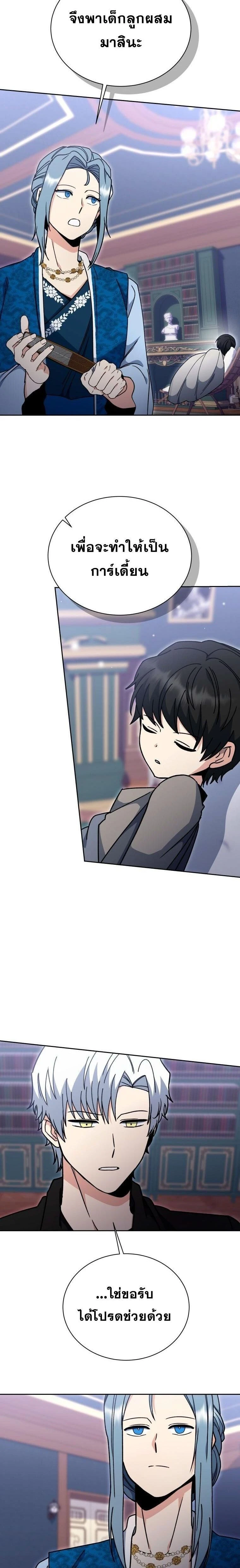 หน้าที่ 14