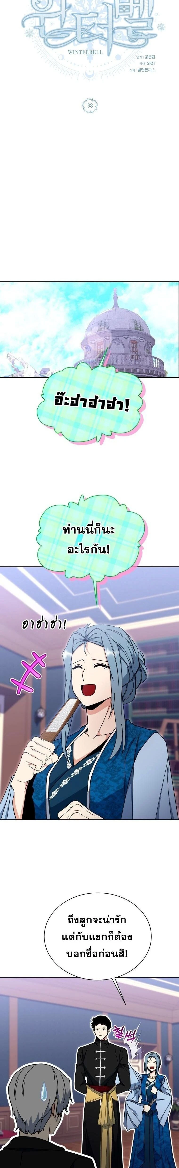 หน้าที่ 10