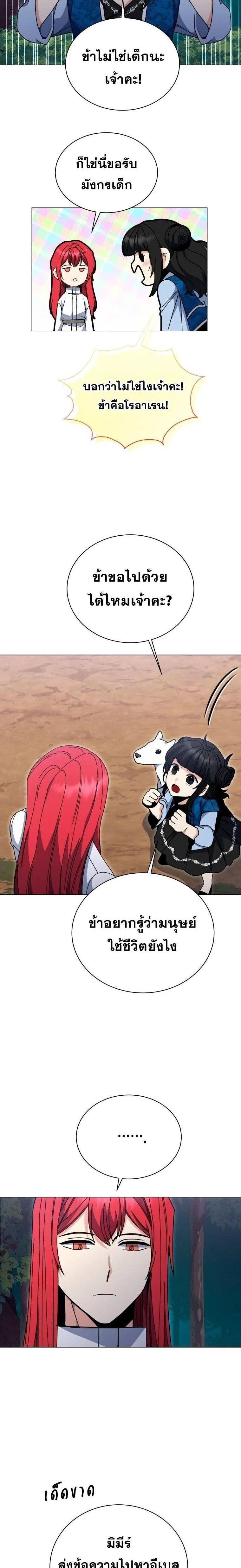 หน้าที่ 22