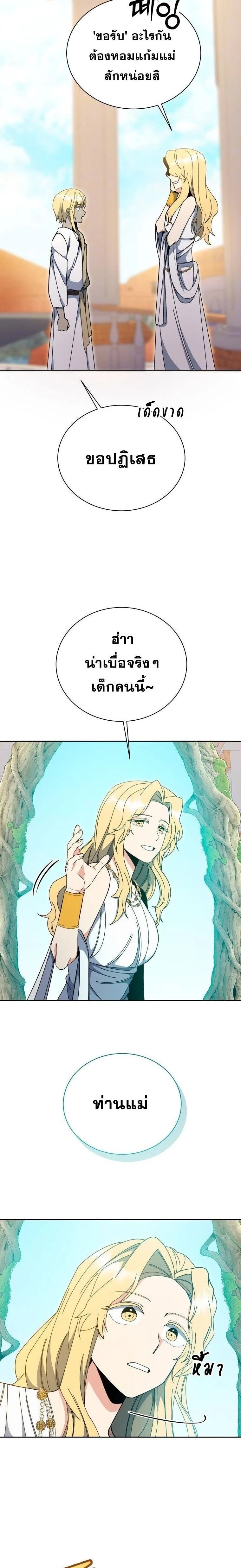 หน้าที่ 14