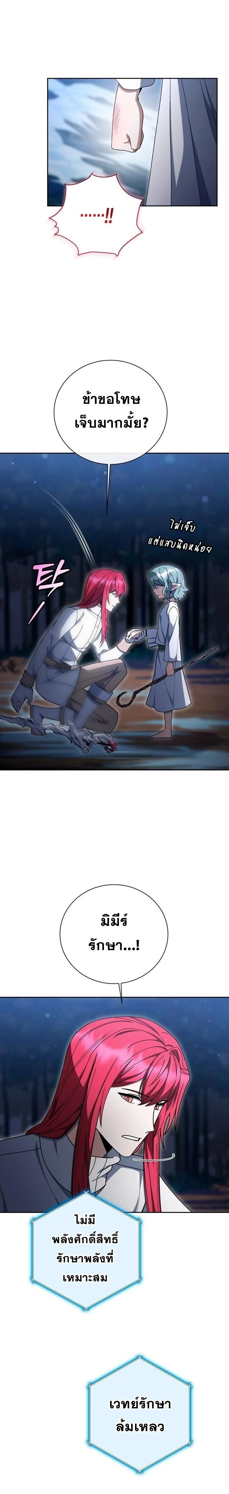 หน้าที่ 9