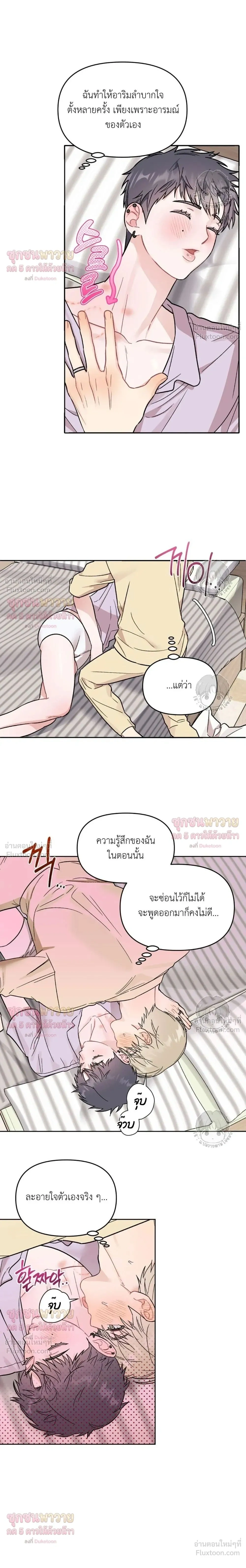 หน้าที่ 17