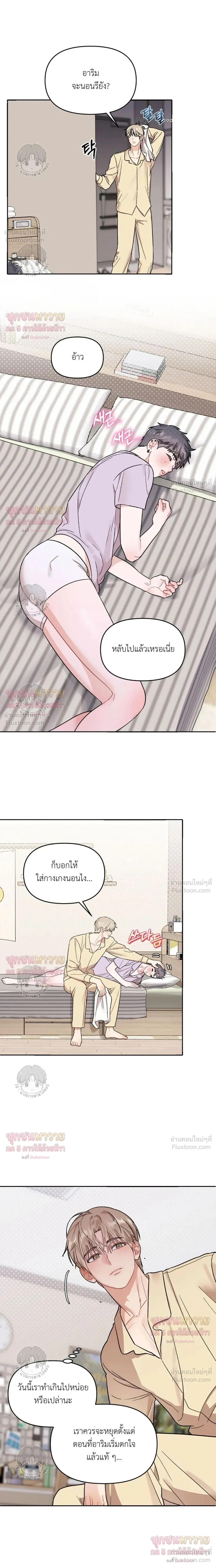 หน้าที่ 16