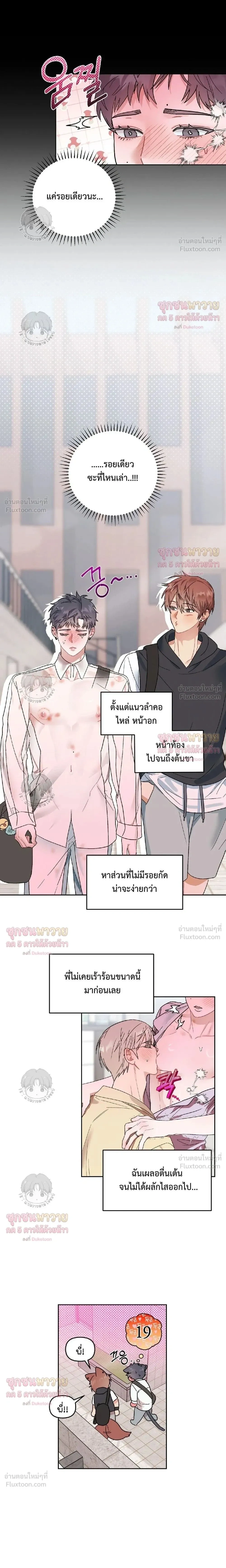 หน้าที่ 5
