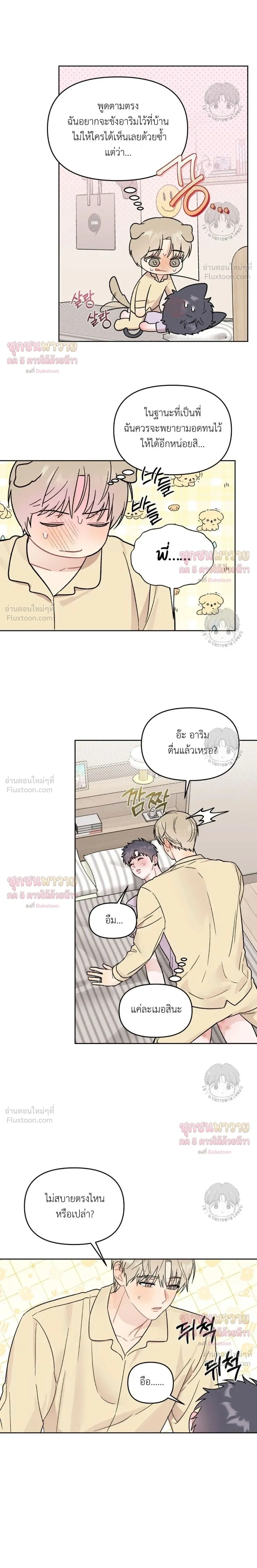 หน้าที่ 18