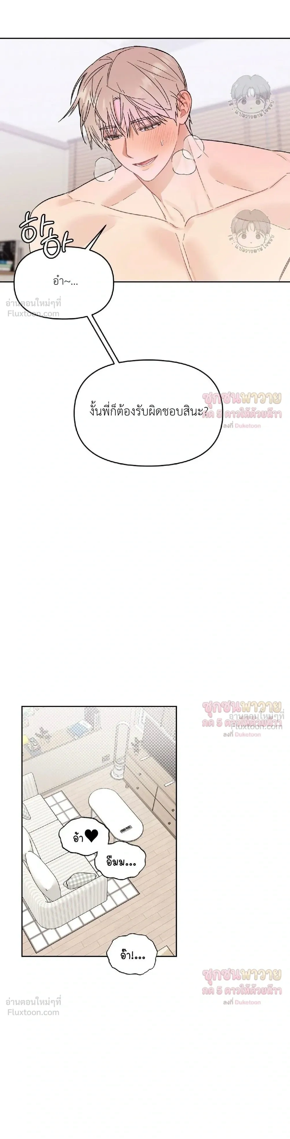 หน้าที่ 15