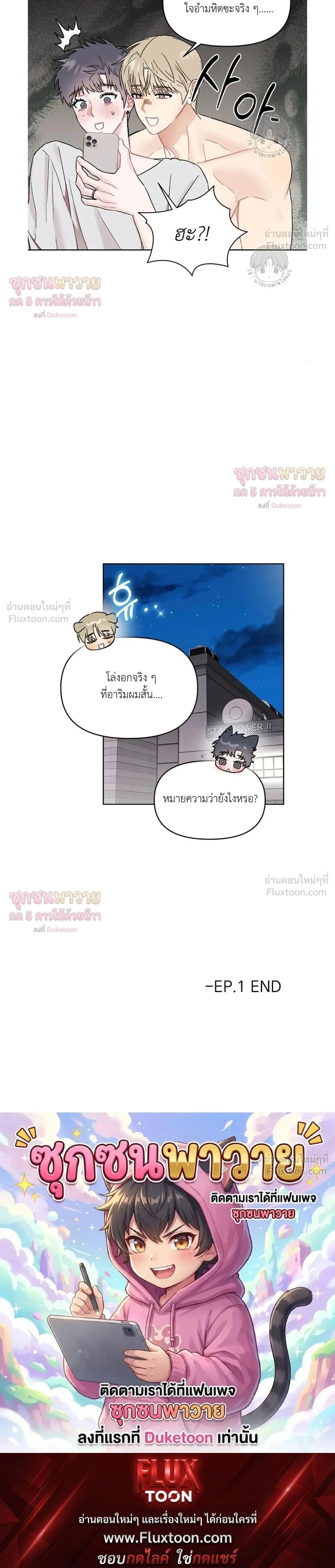 หน้าที่ 23